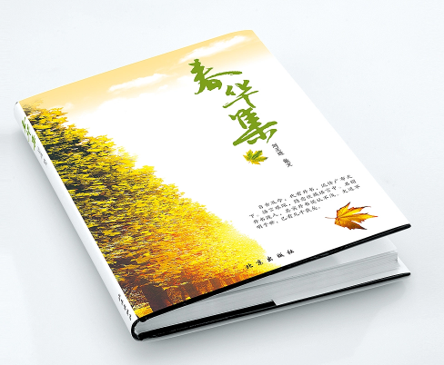 書刊印刷都涉及哪些費(fèi)用？