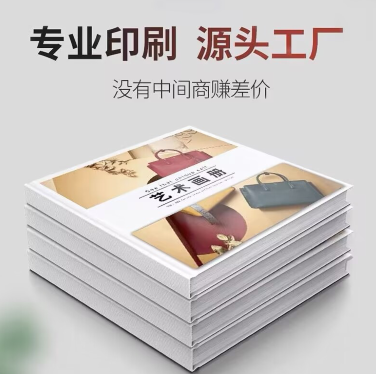 鴻信印刷：專業(yè)定制市場(chǎng)各類印刷品