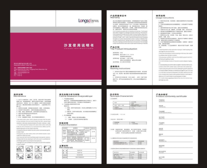 產品說明書印刷注意事項(圖1)